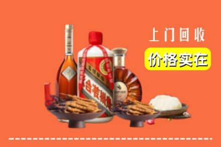 乐山求购高价回收白酒