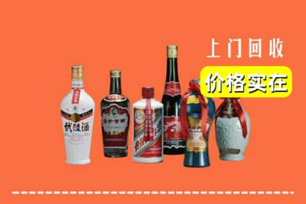 乐山求购高价回收老酒