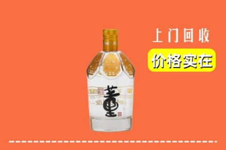 乐山求购高价回收董酒