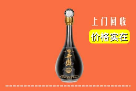 乐山回收西凤酒